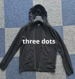 【美品】three dots（スリードッツ）パーカーブラックM size