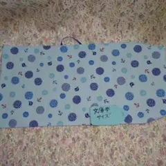 文庫本size‼️ブックカバー　海　イカリ　ストライプ　ハンドメイド