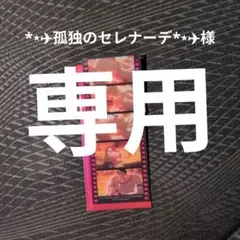 小林さんちのメイドラゴン　入場者特典　フィルム