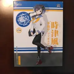 艦これ 時津風 プライズフィギュア