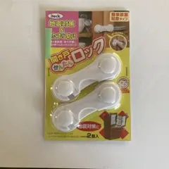 （まとめ）開き戸かんたんロック　KHL-10 2個入【3セット】