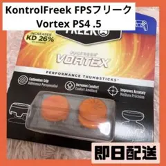 ❤️週末セール❤️23-24 KontrolFreek Vortex PS4 .5
