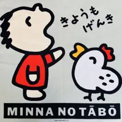 #7 みんなのたぁぼうパネルプリント生地グレー 1989年代製 平成レトロ