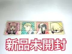 【新品未開封】スパイファミリー展 アクリルマグネット4個セット