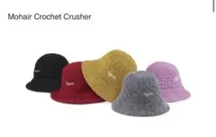 supreme22aw week10 Mohair CrochetCrusher