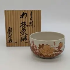 九谷焼　柏翠　飾皿 九谷焼 15号花瓶 本金東海道 西田掬翠 - CRAFTS DESIGN