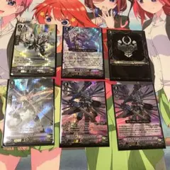 ヴァンガード シュテルン・ブラウクリューガ 他