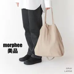 2025年最新】モルフェ ショルダーバッグの人気アイテム - メルカリ