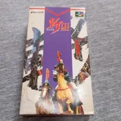 斬3スピリッツ