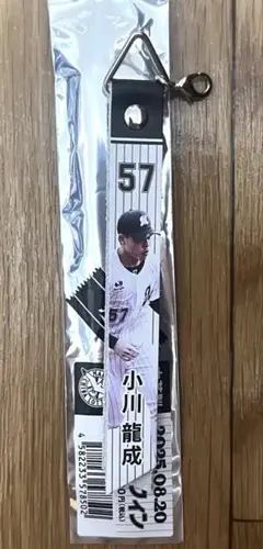 小川龍成　ボンフィン