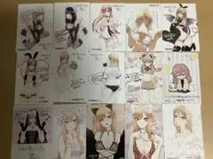 その着せ替え人形は恋をする　ゲーマーズ特典　ブロマイド　イラストカード　15枚