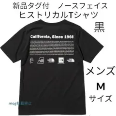 新品タグ付　ノースフェイス　 【Mサイズ 】ヒストリカル　Tシャツ　黒