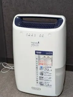 希少　デロンギ ARIADRY MULTI 除湿機 コンパクトボディに最大級の除湿パワーを搭載した衣類乾燥除湿器
