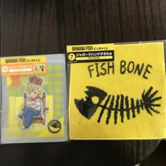 BANANA FISH バナナフィッシュ くじ