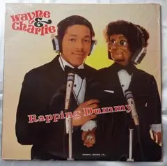 WAYNE & CHARLIE/CHECK IT OUT