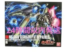2025年最新】hg クシャトリヤ リペアードの人気アイテム - メルカリ