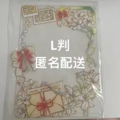 トレカ　デコ硬質ケース　L判