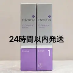エンビロン ENVIRON C-クエンス クリーム セラム1