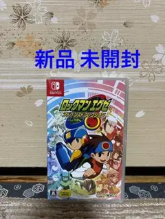【新品・未開封品】ロックマンエグゼアドバンスドコレクション Switch