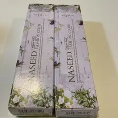おまけ付き☆ナシードファッションカラー