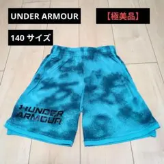 UNDER ARMOUR 水色 キッズ パンツYMD140センチ