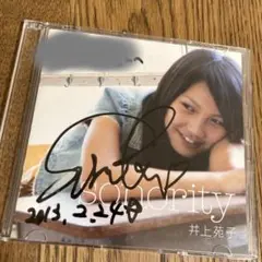 井上苑子 sonority 自主制作CD-R