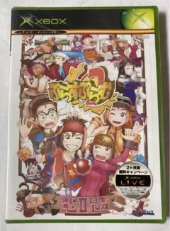XBOX ぷらすぷらむ2 新品未開封