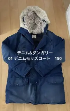 デニムu0026ダンガリー 01 デニムモッズコート 150
