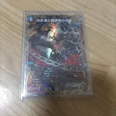 パーフェクト・ヴォルテックス