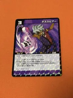 イナズマイレブンカード tcg デススピアー