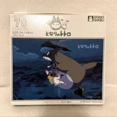となりのトトロ ジグソーパズル 70ピース