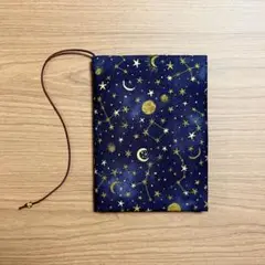 【 文庫本 】ブックカバー ハンドメイド 星座 ネイビー