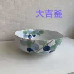 大吉釜　大鉢　金縁　和食器　サラダやデザート入れなど