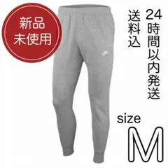NIKE ナイキ ジョガーパンツ スウェットパンツ BV2680