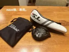 タイトリストtsi3 3w ヘッドのみ ヘッドカバー、付属品付