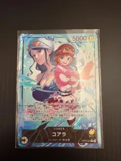コアラ リーダーパラレル