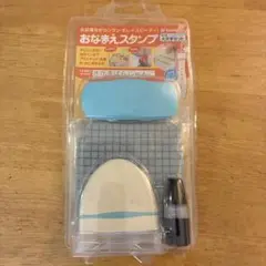シヤチハタ おなまえスタンプ 大文字セット GA-B1S