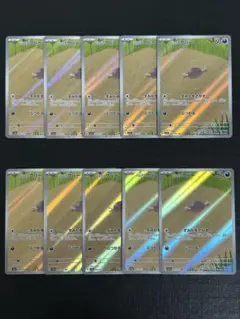 Item thumbnail for item ac08a466-fa87-4dd4-8c48-7acf45eebb05