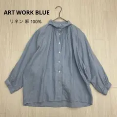 ◆ ART WORK BLUE リネン ハイネック ドルマンスリーブ ブラウス