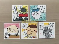 【新品】ちいかわ シールコレクション2 5枚セット