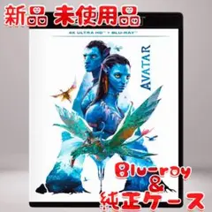 アバター Blu-ray （本編ディスク＋ボーナスディスク）のみ 新品 未使用品