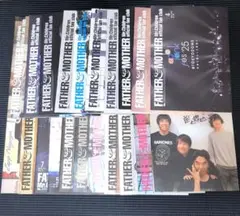 FATHER & MOTHER 21冊セット Mr.Childrenミスチル雑誌