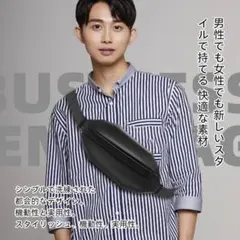 ボディバック ショルダー メッセンジャー バッグ 防水 カジュアル 黒 メンズ