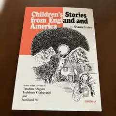 総合・英米児童文学への招待