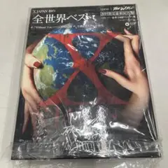 2025年最新】THE WORLD~X JAPAN 初の全世界ベスト~の人気