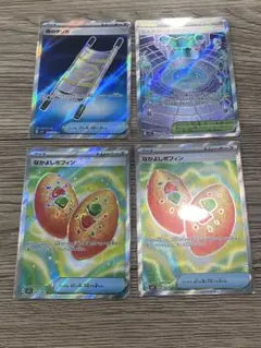 ポケモンカード　なかよしポフィン・夜のタンカ・ミステリーガーデンSRセット
