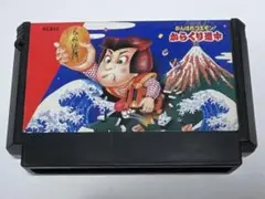 FC がんばれゴエモン！からくり道中 がんばれゴエモン2