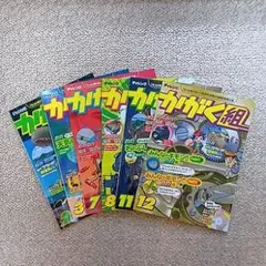 チャレンジかがく組 6冊セット