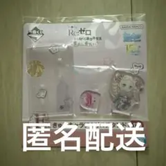 リゼロ 一番くじ　アクリルスタンド　ベアトリス