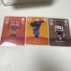 あつまれどうぶつの森 amiiboカードセット